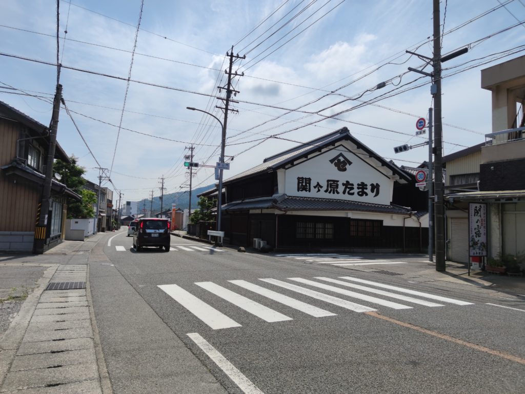 Sekigahara Tamari