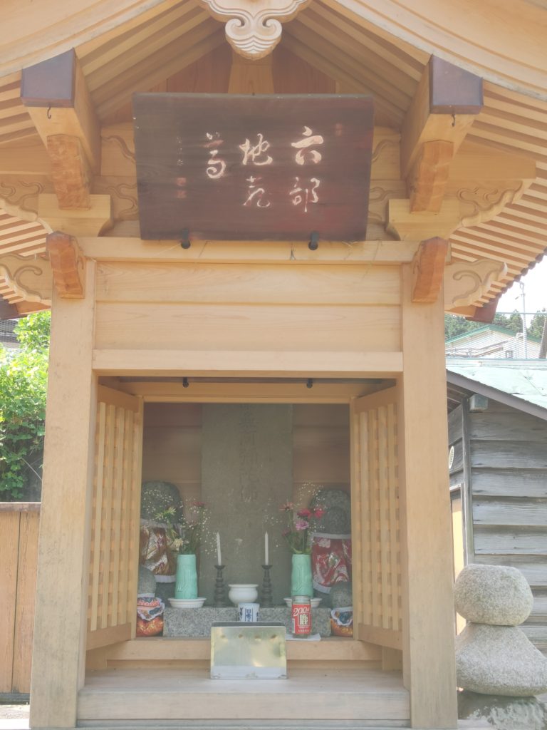 Rokubu Jizo