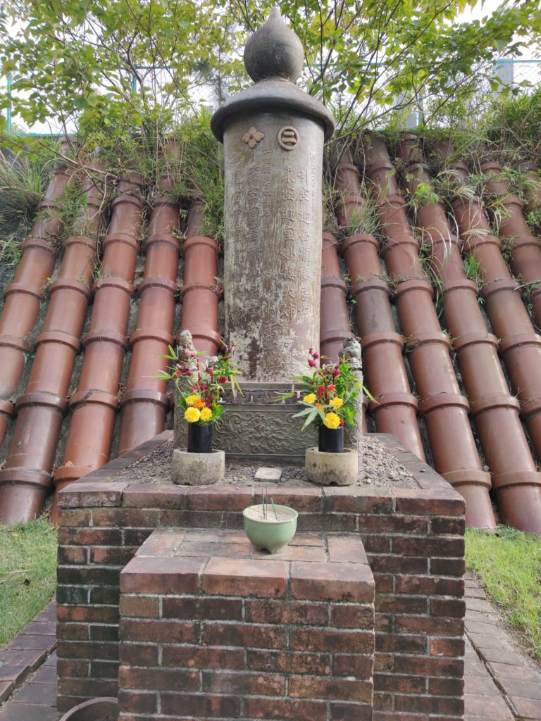 鯉江方寿翁陶製墓標