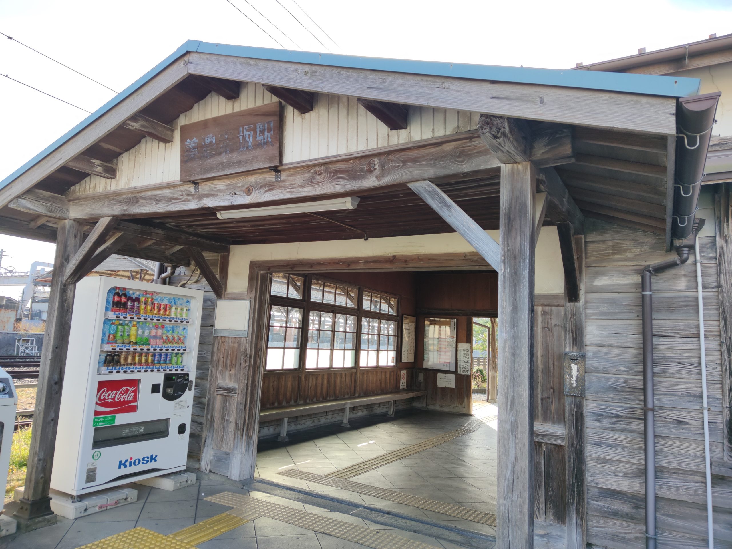 JR美濃赤坂駅