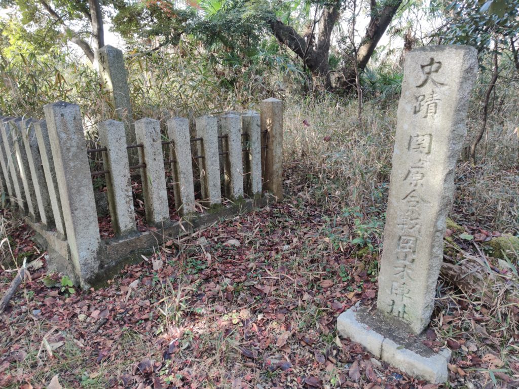 Sekigahara Battle Okayama Main Camp