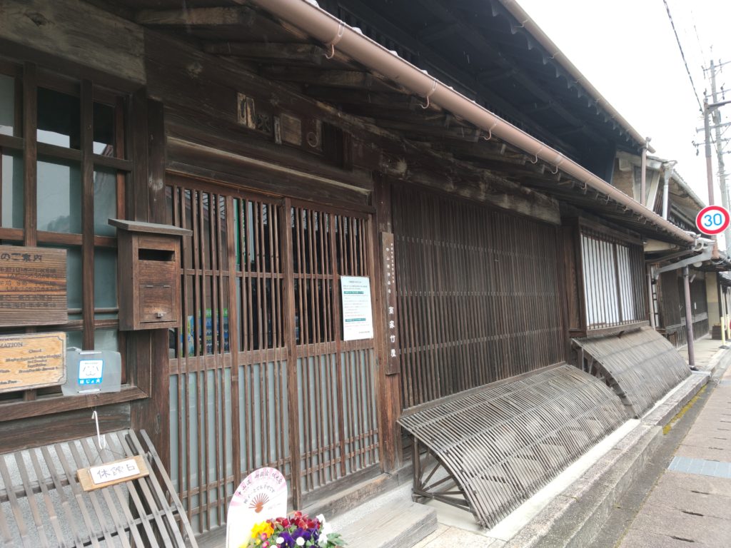 Merchant house Takeya