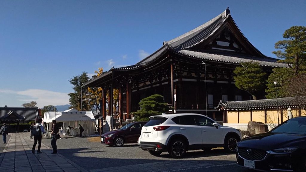 Konkai Komyoji Temple