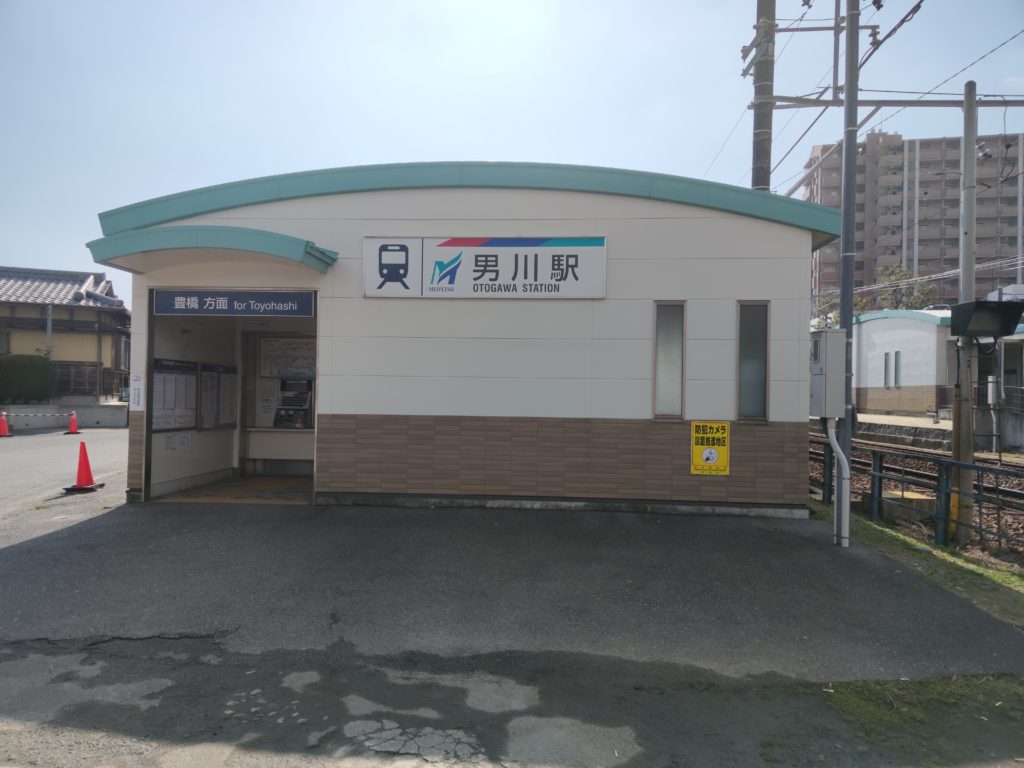 名鉄男川駅