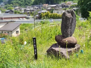 水戸浪士熊谷三郎の墓